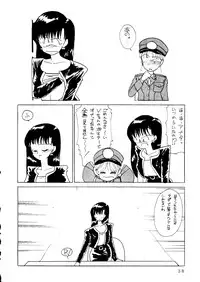 [90min.& ¥15,000] MAKE-UP R (Sailor Moon) (1993)