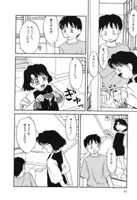 [Hisatomi Shintarou] Nounai Mayaku