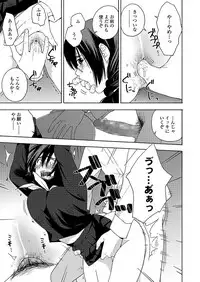 COMIC Koh 2018-03 [Digital]