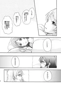 (C88) [Mushiyaki!! (Kanbayashi Makoto)] ENCORE! (Love Live!)