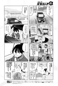 COMIC Megastore Alpha 2016-06