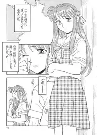 [Anthology] Paro Paro Oukoku 2 (Various)