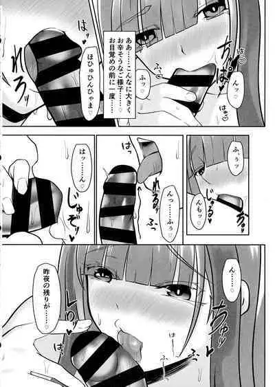 Eternity to Asa kara Eien o