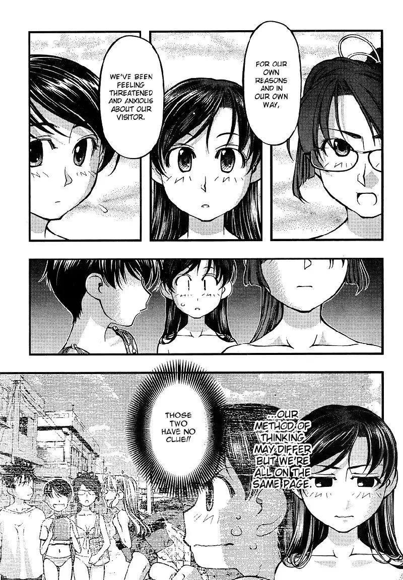 Umi no Misaki - Ch72