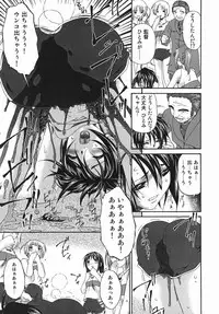 [Bai Asuka] Hensachi ZERO kara no Seiteki Kyouiku