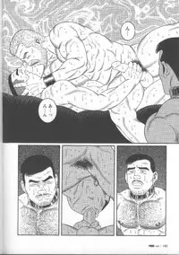 [Gengoroh Tagame] Pride VOL.2