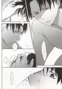 (SPARK8) [Agartha (Meru)] GiruGire (Shingeki no Kyojin)