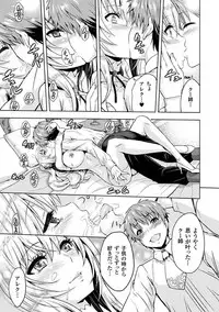 [Yamada Gogogo] ERONA Orc no Inmon ni Okasareta Onna Kishi no Matsuro Ch. 1-7