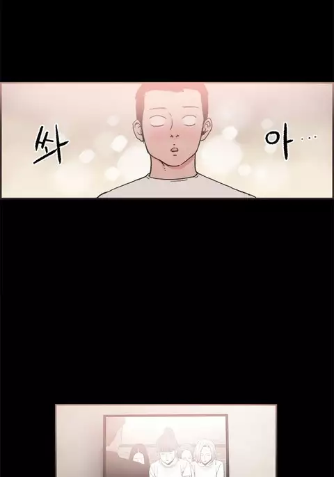 Cohabitation Ch.1-46