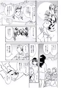 [Sugitomo Kazuhiro] Bambina Totsugeki Sexy Hen [Digital]