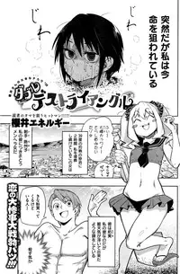 COMIC Kairakuten 2016-07