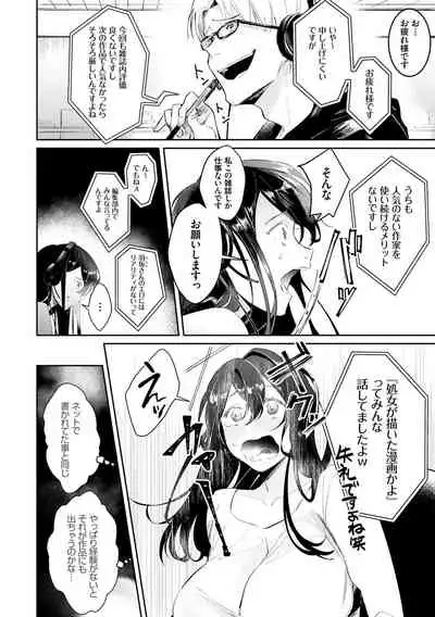 Yuwaku Mille-Feuille