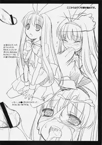 (C76) [Rotary Engine (Kannazuki Motofumi)] Nodocchi Ryouri Show (Saki)