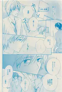 RuTiLe Vol.65 2015-05