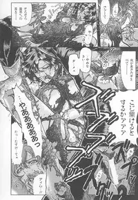 [Yosuteinu] DOG MAN [8han]