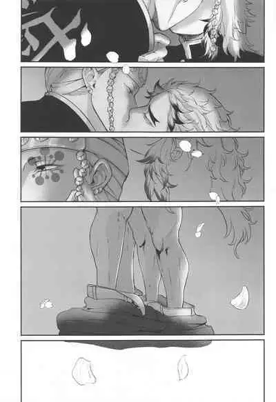 sakuranoshitanihatehanai jo