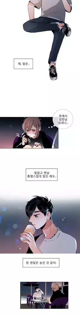 Talk to Me Ch.0-39