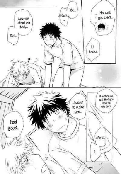 Dakishimete Suki to Itte | Hold Me and Tell Me You Love Me