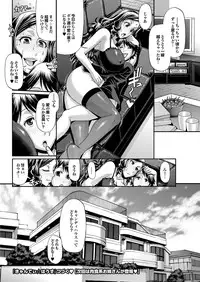 COMIC Purumelo 2010-06 [Digital]