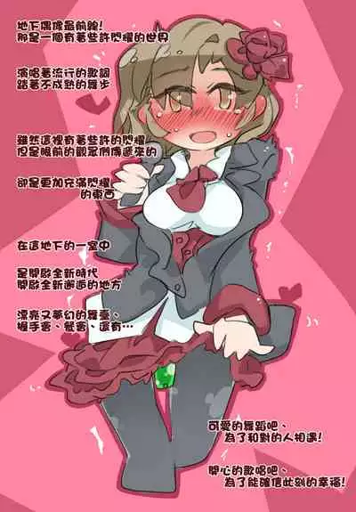 "SISSY A LA CARTE 15"