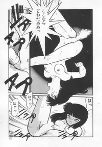 [Maka Fushigi] Neko ja neko ja 2