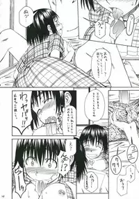 (SC30) [HOUSE OF KARSEA (Fuyukawa Motoi)] PRETTY NEIGHBOR&! Vol.5 (Yotsuba&!)