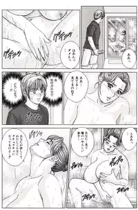 [Tohru Nishimaki] Scarlet Desire