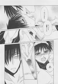 [Dr. Ten] Service Shitemiru?