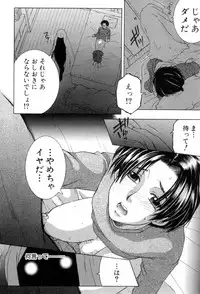 COMIC MILF 2018-08 Vol. 43 [Digital]