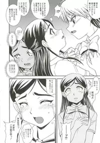 [RANKA] Ingoku no Ikusa Otome (Various)