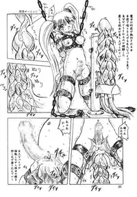 [Sumomo Dou (Sumomo EX)] Majo Gari (Various) [Digital]
