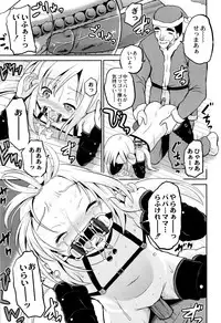 [Kugami Angning] Zekkyou Goukan Kyoushitsu