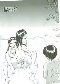 [RaTe] Sokonashi Tsuyudaku Clinic - Semen Clinic