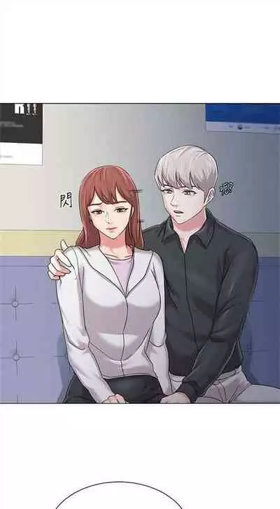 [週三] [Hodat & 高孫志] 老師 1-79 官方中文（連載中）