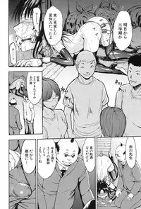 COMIC Mugen Tensei 2017-09 [Digital]