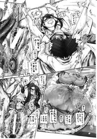 COMIC MILF 2011-08 Vol. 2