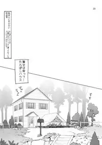 (C95) [Digital Accel Works (INAZUMA)] Uyokyokusetsu (SSSS.Gridman)