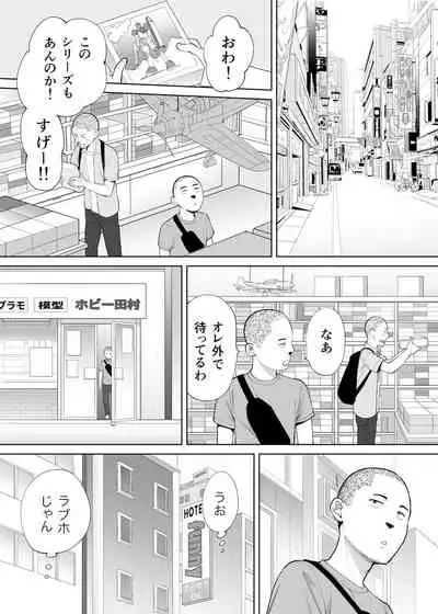 Karami Zakari Bangaihen