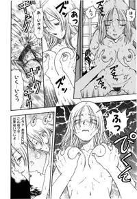 [Kobayashi Shounen] Kinbaku Shoujo