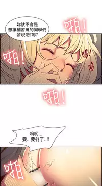 [Serious] Domesticate the Housekeeper 调教家政妇 ch.29-30 (chinese)