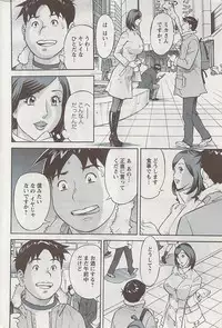 Action Pizazz 2009-04