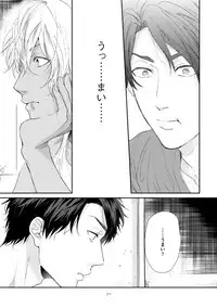 [Ogeretsu Tanaka] Neon Sign Amber