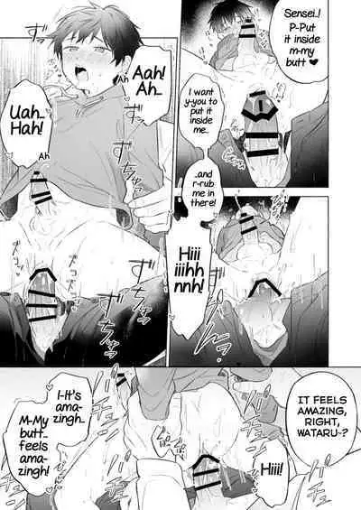 Wataru-kun wa XXX ga Shitai 2