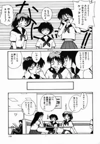 [RaTe] Tamahime Sama