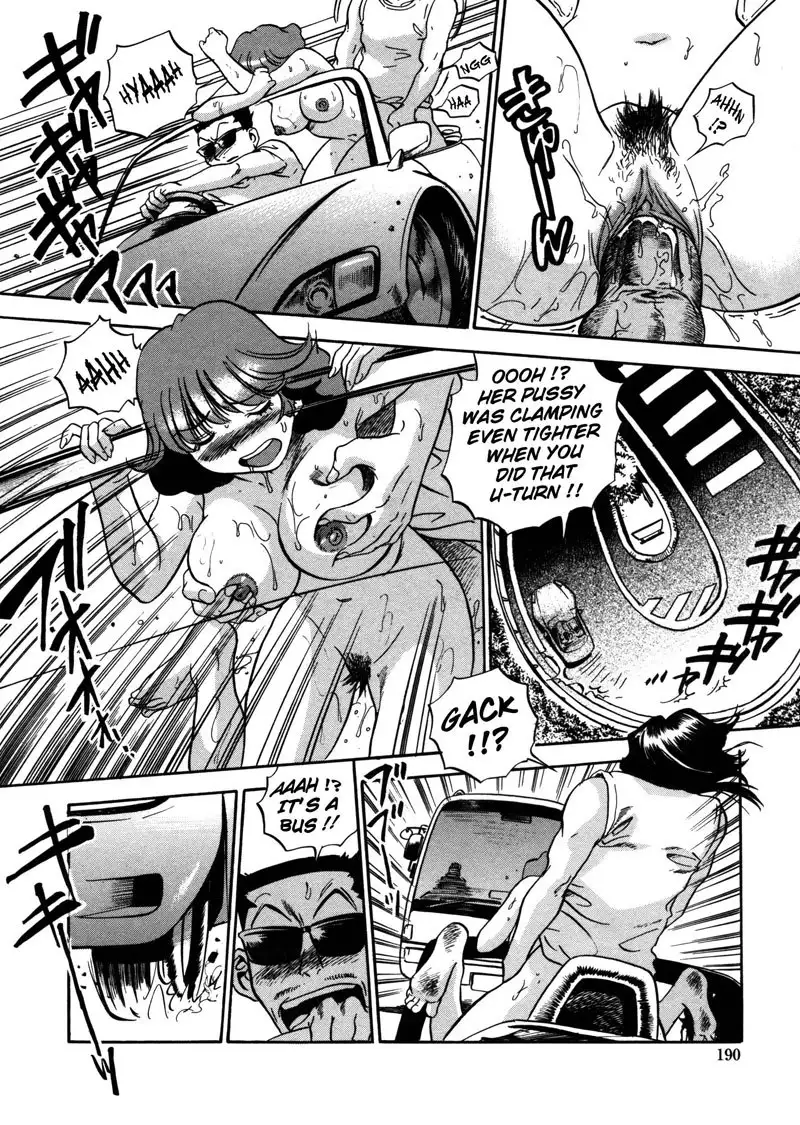 Hamichichi Oneesan9 - Connection