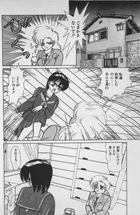 [Ginkamen] Anoko wa Million-Volt!