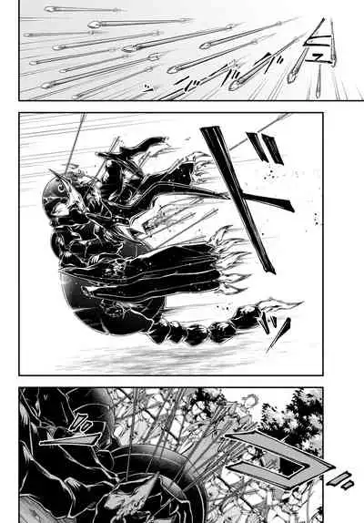 女王陛下的異世界戦略 第2卷 [Chinese] [沒有漢化]