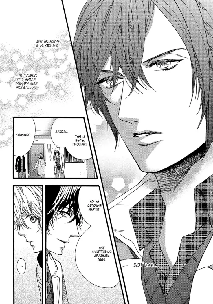 KITAZAWA Kyou] Av Gokko