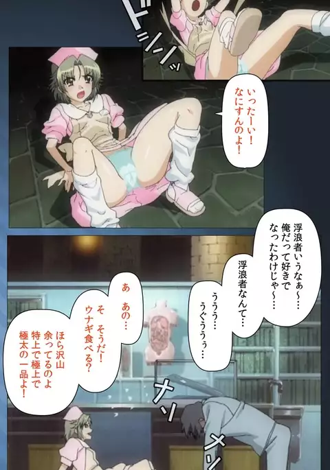 Yakin Byoutou・San Experiment.1 Complete Ban