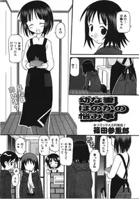 COMIC AUN 2008-04 Vol. 143